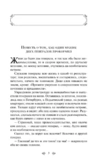 Сказки — изображение 4