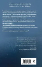 Жатва — изображение 3