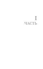 Жатва — изображение 6