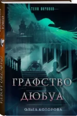 Графство Дюбуа — изображение 2