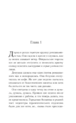 Графство Дюбуа — изображение 4