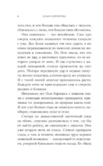 Графство Дюбуа — изображение 5