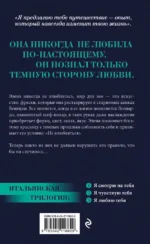 Я смотрю на тебя — изображение 2