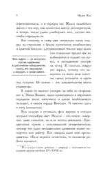 Я смотрю на тебя — изображение 4
