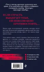 Я чувствую тебя — изображение 2