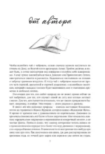 Жужжание жука. Полевые и не очень дневники орнитолога — изображение 5