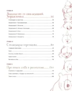 Стилизуем оригинальных персонажей. Большое практическое руководство. От поиска формы до создания уникального образа героя — изображение 6