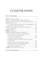 Тело хочет жить: практики, которые помогают услышать сигналы тела и восстановить контакт с собой — изображение 4