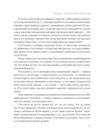 Тело хочет жить: практики, которые помогают услышать сигналы тела и восстановить контакт с собой — изображение 6