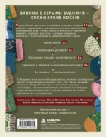 Самые нескучные носки. Вязание спицами. Удобная посадка на любую ногу — изображение 3