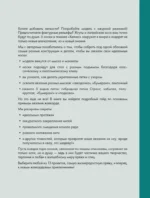 Самые нескучные носки. Вязание спицами. Удобная посадка на любую ногу — изображение 6