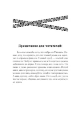 Тихоня — изображение 5