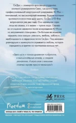 Красные вина зеленые — изображение 3