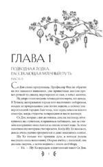Красные вина зеленые — изображение 4