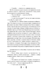 Красные вина зеленые — изображение 5