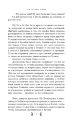 Красные вина зеленые — изображение 6