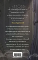 Когда призраки позовут нас домой — изображение 3