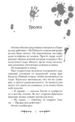 Птичий остров — изображение 4
