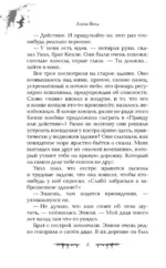 Птичий остров — изображение 5