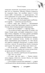 Птичий остров — изображение 6