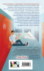Маска юности — изображение 2