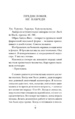 Детский нейрохирург. Без права на ошибку: о том, кто спасает жизни маленьких пациентов — изображение 3