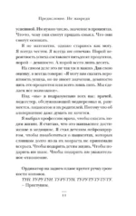Детский нейрохирург. Без права на ошибку: о том, кто спасает жизни маленьких пациентов — изображение 5