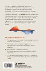 Нас больше нет. Как пережить расставание, которого ты не хотела — изображение 3