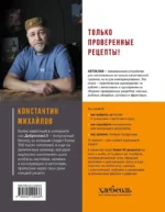 Автоклав. От тушенки до компотов — изображение 3