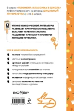 Маленький принц — изображение 2