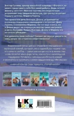 Нерядом — изображение 3
