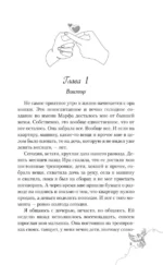 Нерядом — изображение 4