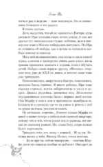 Нерядом — изображение 5