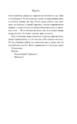 Нерядом — изображение 6