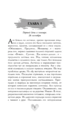 Сердце на холсте — изображение 4