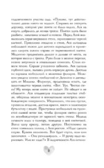 Сердце на холсте — изображение 6
