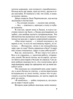 Мой любимый киллер — изображение 5