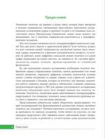 Клинические задачи по эхокардиографии — изображение 5