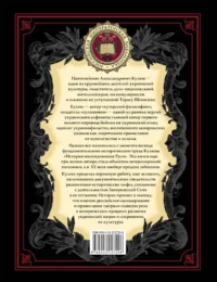 История воссоединения Руси — Искусство и культура