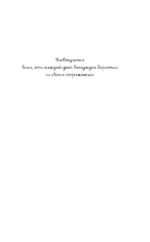 Ночью звезды из инея — изображение 4