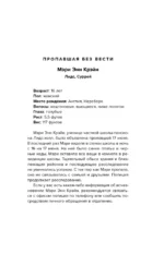 Желая Артемиду — изображение 5