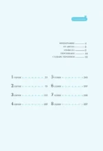 Хватай Сон Джэ и беги. Том 1 — изображение 4