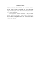 Вкус музыки. Ванильный — изображение 5