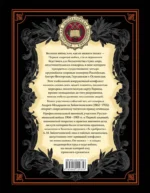 Первая мировая война — изображение 3