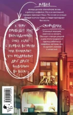 Отсутствие жизни — изображение 3