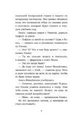Говорящий кот и уроки любви к себе. Как стать звездой класса, даже если ты себе не нравишься — изображение 6