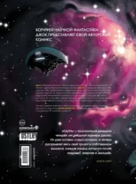 Одна — изображение 3
