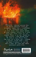 Не заходи в воду — изображение 3