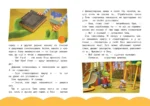 Чебурашка. Апельсиновое настроение — изображение 5