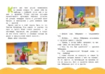 Чебурашка. Апельсиновое настроение — изображение 6